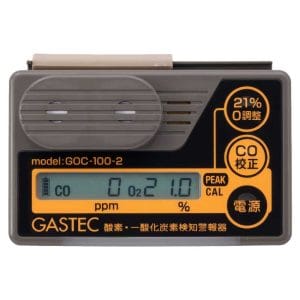 Oxygen and Carbon monoxide detector GOC-100-2