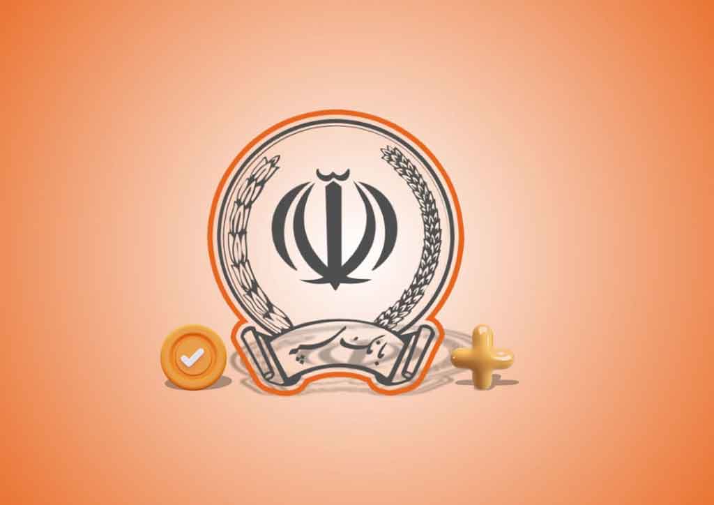 همکاری پترومهر آریا اعتماد جنوب با بانک سپه
