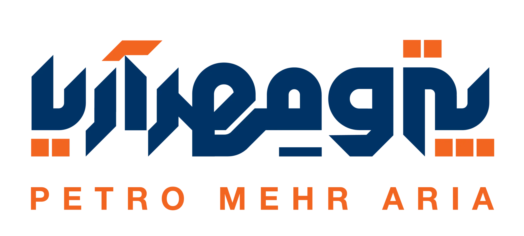 پترومهر آریا اعتماد جنوب
